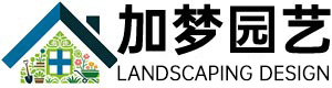 加梦园艺