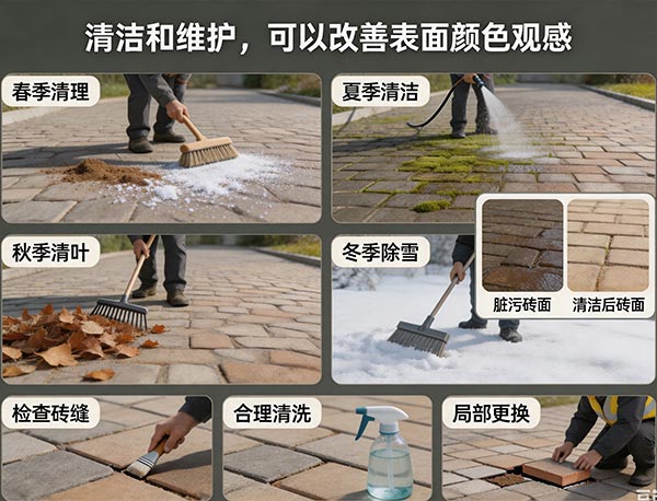 铺砖车道几十年后颜色会不会变?Interlocking Pavers长期褪色与保养指南(图1) 铺砖车道几十年后颜色会不会变?Interlocking Pavers长期褪色与保养指南(图1)